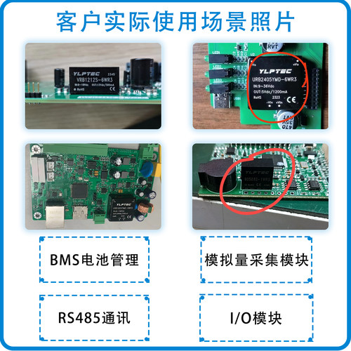 IA2405S-1WR3 IA2403/2409/2412/2415/2424S-1W 稳压DC隔离电源 - 图1