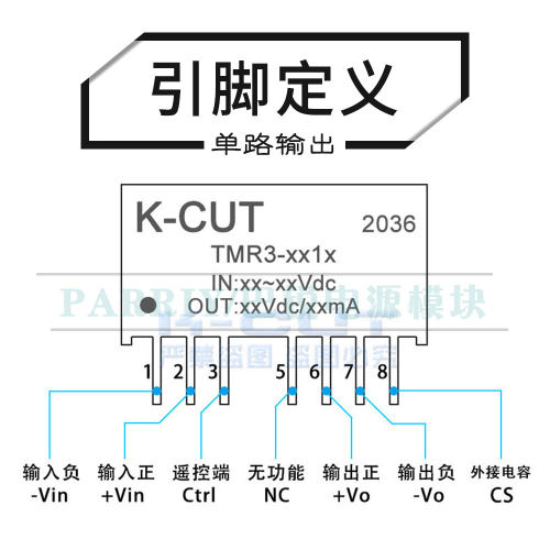 TMR3-2411宽压输入18-36V转5V0.6A稳压单路输出3W DC-DC电源模块-图1