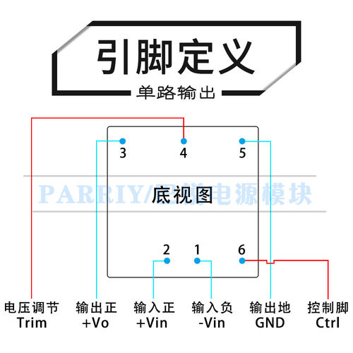 URB4812YMD-20WR3宽压18-75V转12V1.7A稳压单路输出 DC电源模块-图2