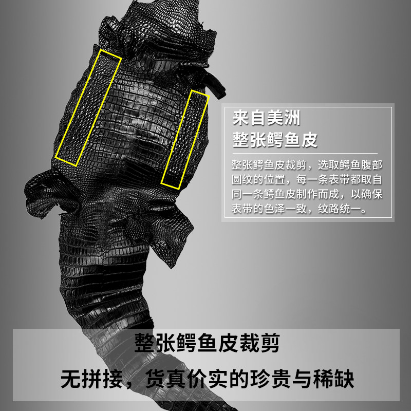 豪克鳄鱼皮男双按天王天梭手表带 howk手表配件