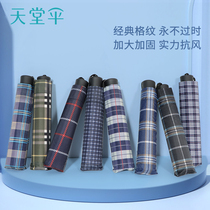 Paradise umbrella Umbrella folding large number clear and rain dual-use umbrella sunscreen beach umbrella sunscreen sun protection against UV genders