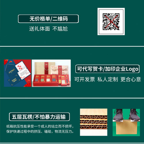 五谷杂粮礼盒装东北特产年货粗粮粥组合公司活动团购定制伴手礼品 - 图3