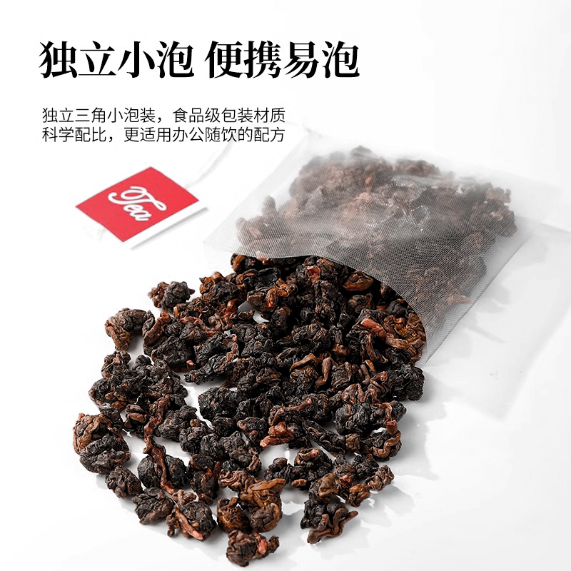 福茗源黑乌龙茶茶包油切茶多酚高浓度木炭技法独立三角包浓香茶叶 - 图1