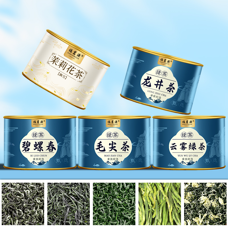 茶叶毛尖绿茶2024新茶明前浓香型嫩芽春茶茉莉花茶官方旗舰店罐装 - 图0