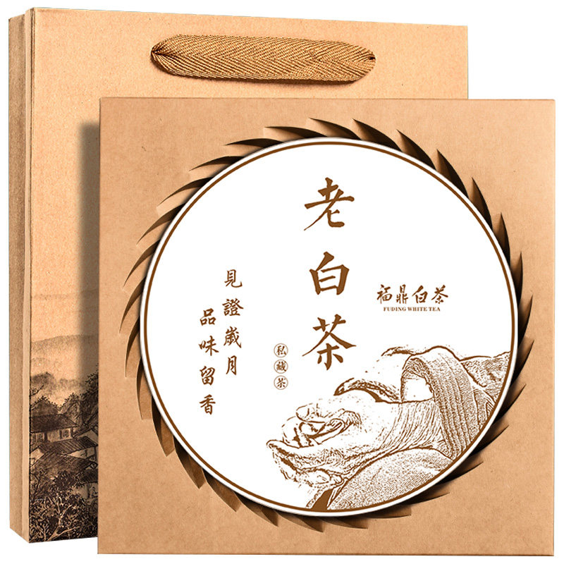 福茗源福鼎白茶陈香陈年老寿眉高山7年珍藏老白茶饼礼盒包装2450g,淘宝优惠券,粉丝福利购,淘宝优惠卷
