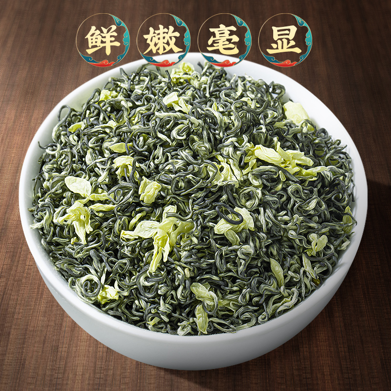 买1送1共500g茉莉花茶2024新茶叶耐泡浓香型绿茶奶茶店专用散装 - 图3