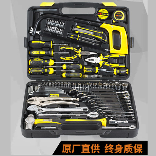 法斯特修车工具套装机修汽修扳手套筒螺丝刀组套拆机家用工具大全 - 图2