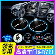 Collars 01 02 03 03 05 06 09 09 09 car interior Interior Supplies Doors Projection Greet