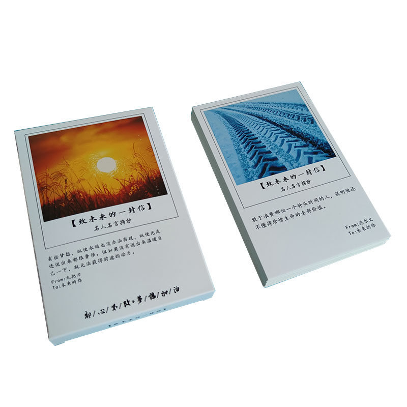 中考高三大学励志明信片送学生名人名言语录创意生日祝福小贺卡片 憨逗二叔 淘优券
