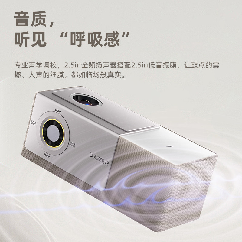 妙酷bulublue情人节翻转屏蓝牙音箱高音质无线充音响男女新年礼物