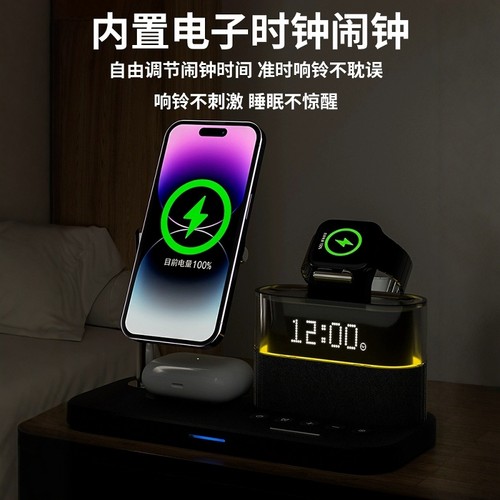 magsafe磁吸三合一无线充电器小夜灯创意时钟底座送礼桌面支架适用于苹果手机快充iPhone17promax手表耳机 - 图1