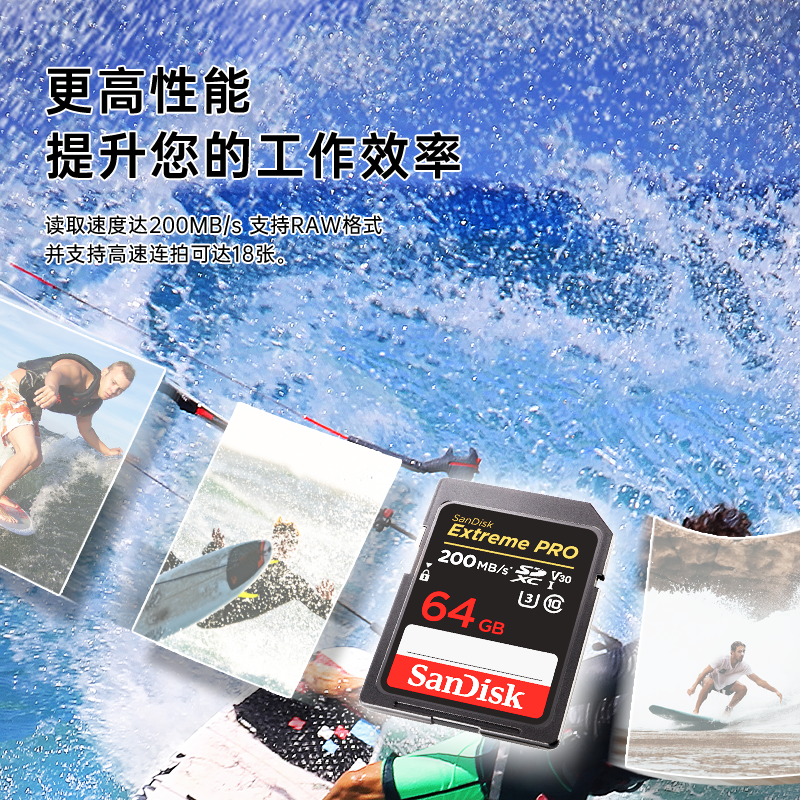 闪迪v60sd卡64g 相机内存卡 128g高速v30 佳能尼康索尼富士存储卡 - 图0