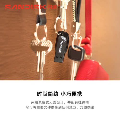 闪迪u盘64g正版加密电脑优盘128g大容量高速usb车载∪盘系统盘32g - 图3