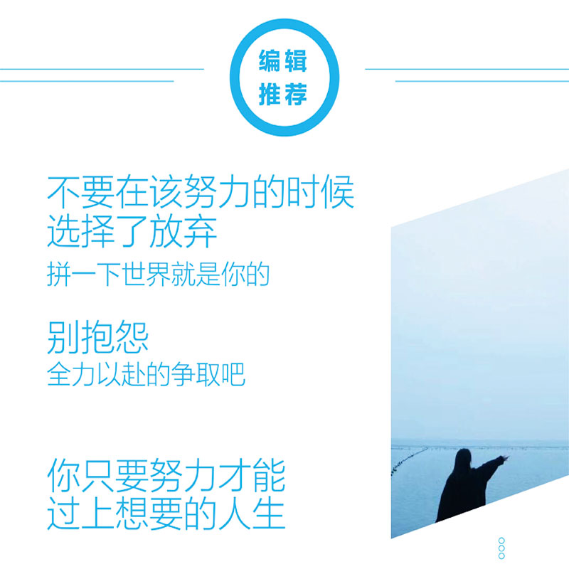 望勉励的意思,勉励的意思怎么解释,勉励的正确解释_大山谷图库