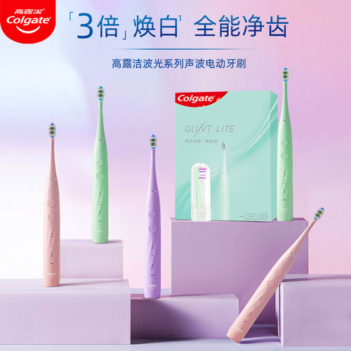 高露洁ProClinical 欧姆龙B150 250R智能声波电动牙刷 刷头可替换 - 图0