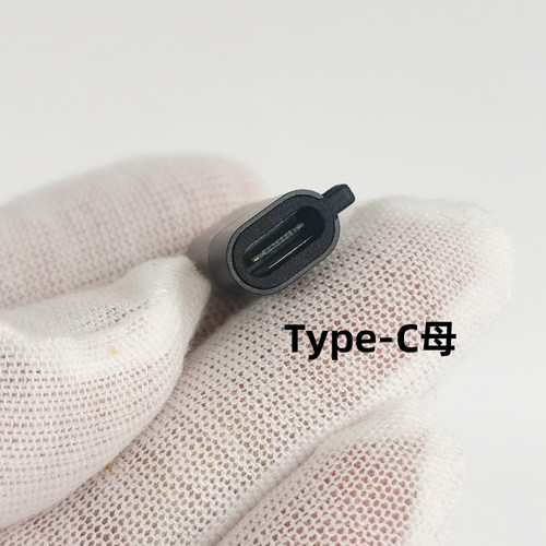 otg转接头typec母转苹果接口midi数据线小尾巴耳放声卡usb解码器 - 图2