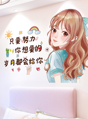 坚持努力女孩（新拼版）