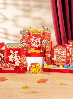 蛇年元旦新年装饰摆件氛围场景布置珠宝店铺酒店商场桌面摆台美陈