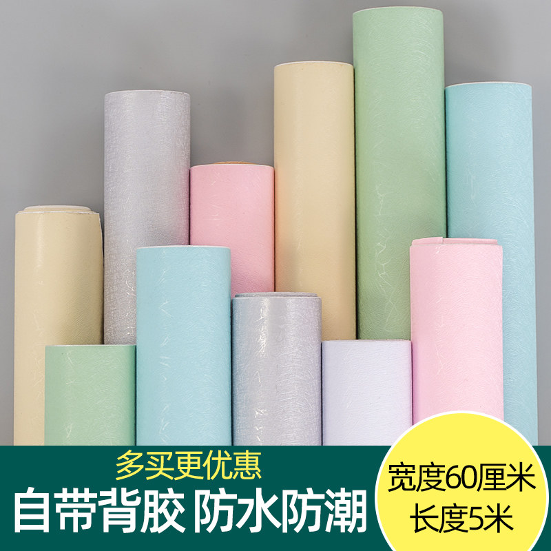 森系壁纸 新人首单立减十元 21年7月 淘宝海外