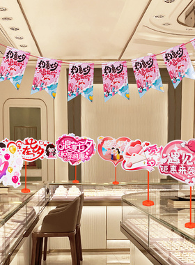 七夕浪漫装扮主题手举牌