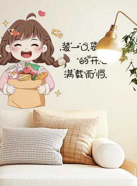 装满开心满载而归