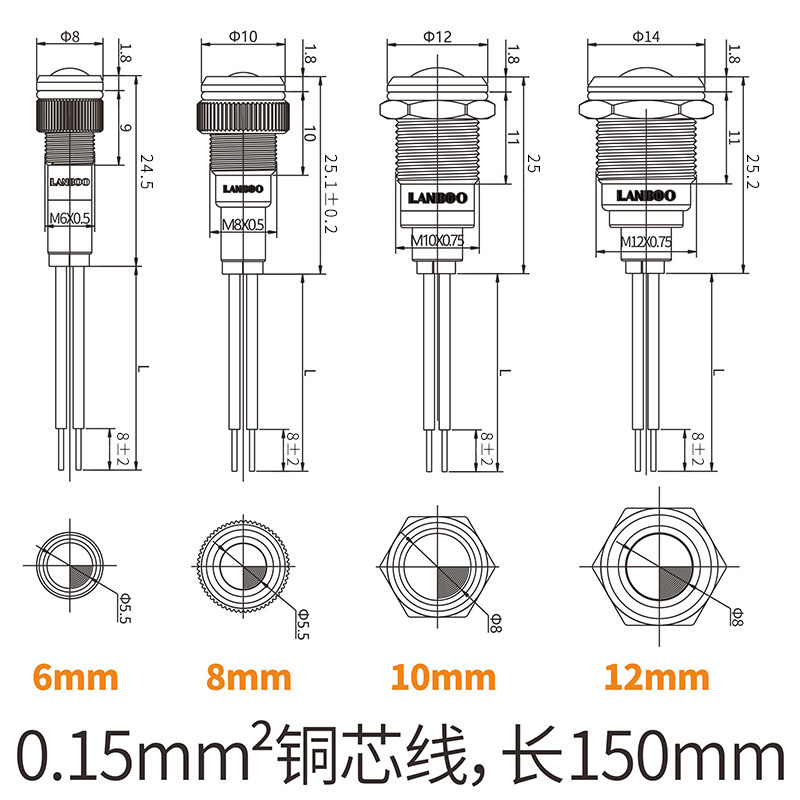 蓝波24V220V金属指示灯信号灯红绿蓝黄色亚光带线6mm8mm10mm12mm,淘宝优惠券,粉丝福利购,淘宝优惠卷