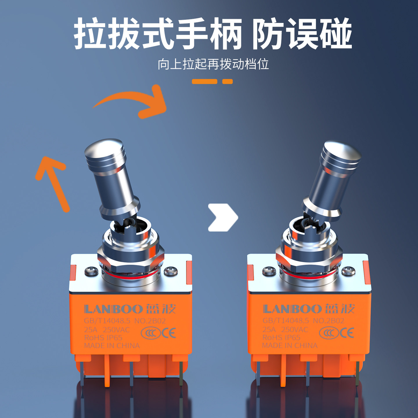 蓝波12NZ1大电流25A拉拨式钮子开关自锁3档2档金属大手柄拨动摇臂,淘宝优惠券,粉丝福利购,淘宝优惠卷