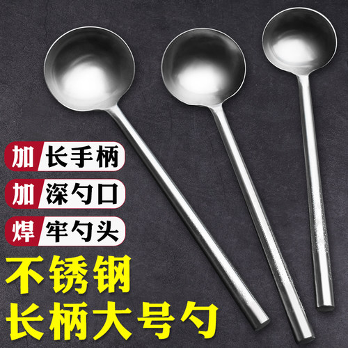 不锈钢加长手柄勺子外墙建筑涂料真石漆喷枪加料专用大号勺子舀子 - 图1