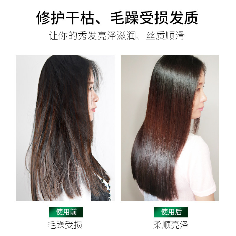 吾仪营养修护干枯头发补水护发素 吾仪其它护发