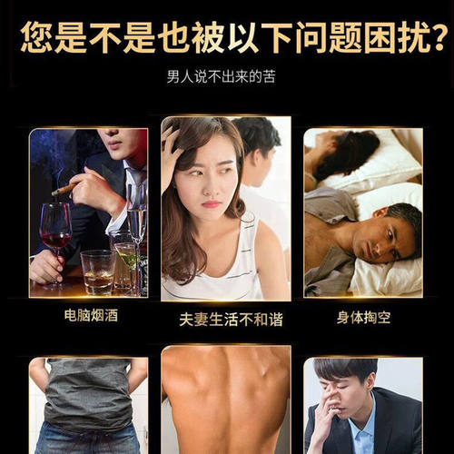 回春草锁阳肉苁蓉玛卡袋泡茶80小包 男人滋补养生茶另有淫羊藿 - 图1