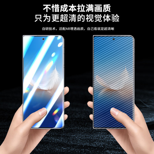 适用荣耀Vs2钢化膜荣耀折叠MagicVs2手机膜vs防窥膜华为magic全包膜magivs2前膜至臻版外屏保护膜v2s中轴贴膜 - 图0