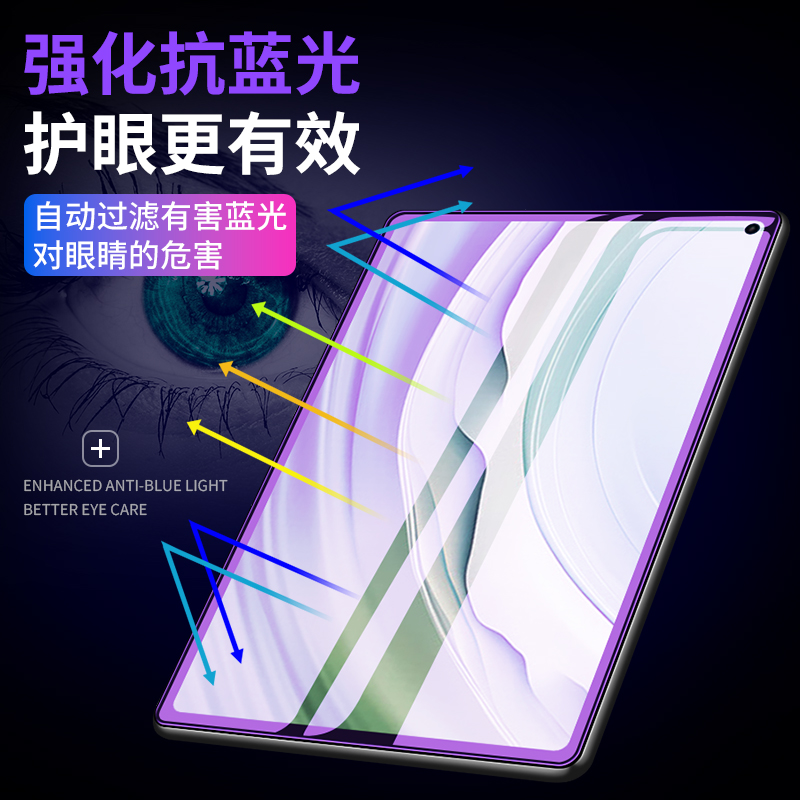 华为MatePadPro11钢化膜MatePad112024款平板保护膜matepadair2024新款matepadse类纸膜2023柔光版13适用11.5 - 图2