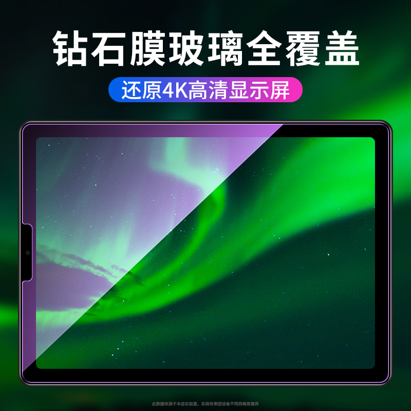 适用ipadair5钢化膜air5平板保护膜ipadari全屏ipad苹果iapdair5ipdair护眼padair5appleair5ipadiar5ipafair - 图3