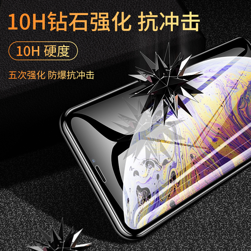 iphonex钢化膜iphone/xr苹果xsmax手机xmax全屏iponex/ipx/xsxmax/iponexsmax/xsmas/iphonexsmas适用ipxsmax - 图1