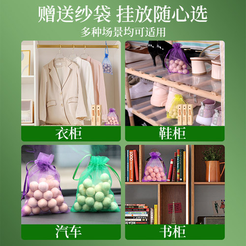 天然香樟木条球家用宿舍代替樟脑丸衣柜厨防霉非防虫蟑螂芳香除味 - 图1