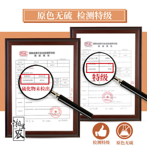 湘里农特级红皮大莲子干货500g湖南湘潭特产无硫带芯湘莲有芯红莲 - 图3