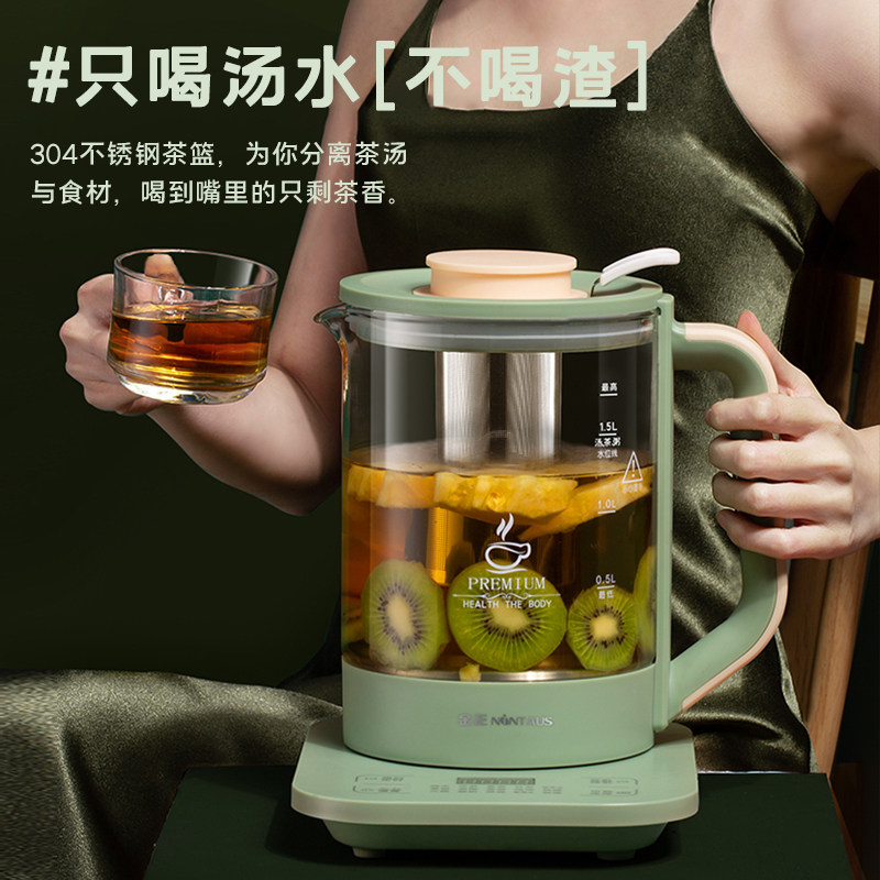 金正玻璃mini办公室小型家用养生壶 nintaus泰瑞达养生壶/煎药壶