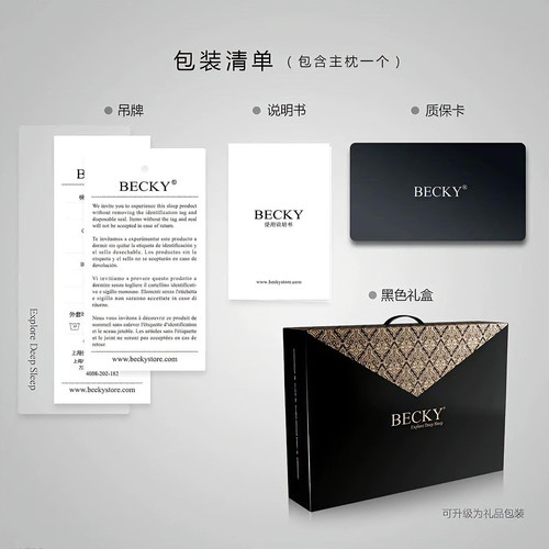 BECKY枕头护颈椎助睡眠颈椎枕护颈枕成人慢回弹记忆棉侧睡家用 - 图3