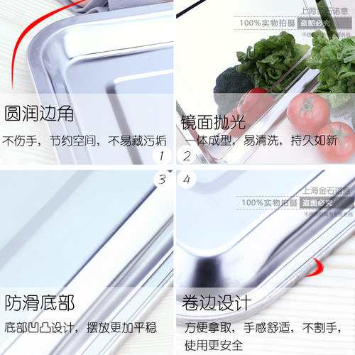 加厚无磁不锈钢蒸饭盘商用蒸饭柜盘子蒸车托盘长方形方盘铁盘蒸盘 - 图2