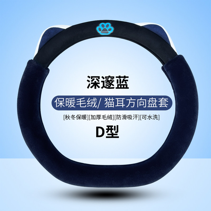 大众途观方向盘套冬季毛绒保暖速腾凌渡高尔夫polo帕萨特朗逸把套