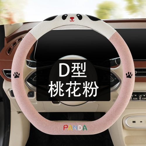 方向盘套通用型布艺网孔男女卡通可爱超薄夏季车内透气吸汗车把套 - 图3