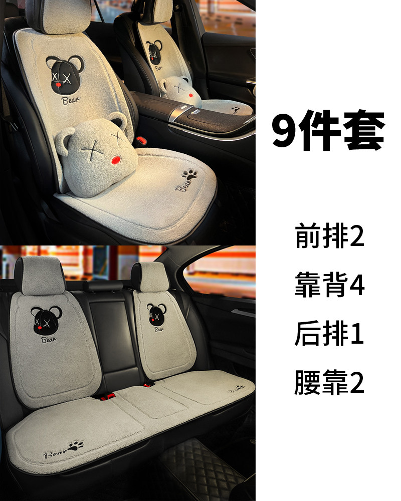 汽车坐垫卡通可爱加绒座垫四季通用座椅车垫冬天加热冬季毛绒保暖,淘宝优惠券,粉丝福利购,淘宝优惠卷