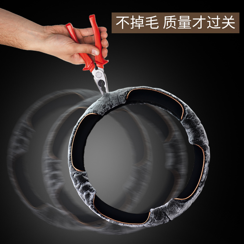 雪弗兰冬季毛绒保暖方向盘套创酷科鲁兹迈锐宝XL赛欧爱唯欧乐风RV