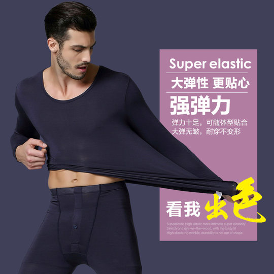 Modal ultra-thin heated winter thermal underwear for men and women