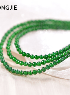 宏杰翡翠项链锁骨链颈链