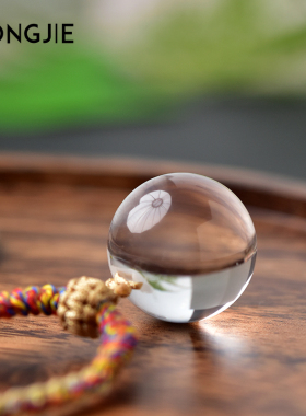 白水晶吊坠女东海水晶玛瑙翡翠玉石单散珠子秋冬毛衣链水晶球项链