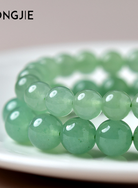 宏杰东陵玉手链手串女男