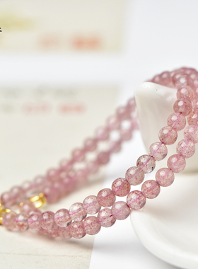 宏杰极细粉嫩草莓晶手链