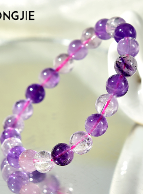 宏杰紫超七紫水晶手链女男