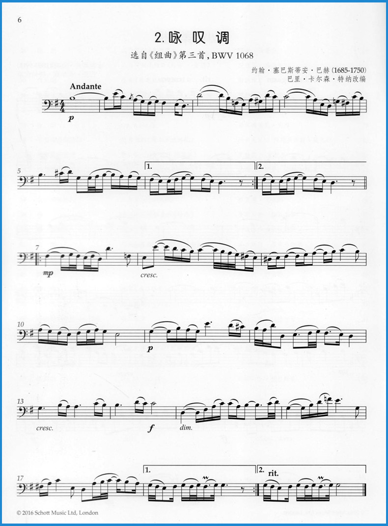 正版世界经典名曲50*原版·大提琴 阳光书艺图书音乐（新）